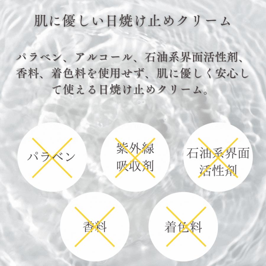 CHIECO 日焼け止め 下地 UVクリームC 3点セット 日焼け止め 下地 UVクリームC SPF50 PA++++真珠パウダー配合