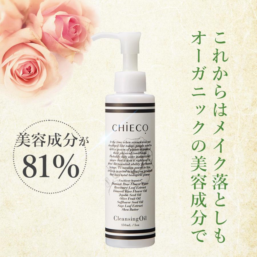 クレンジング・メイク落とし RECIPEO Moist Cleansing Oil Gel RECiPEO / モイストクレンジングオイルジェルの公式商品情報