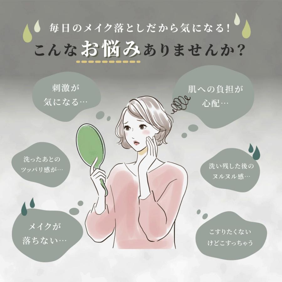 CHIECO クレンジングオイル メイク落とし オイル 保湿 化粧落とし