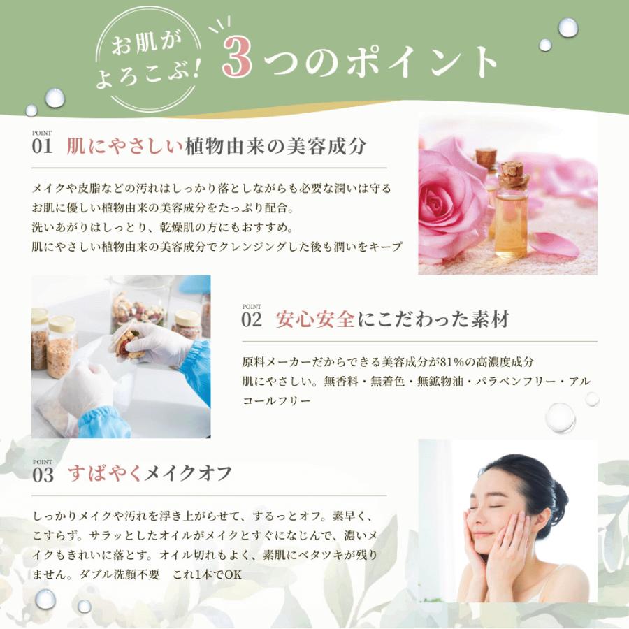 CHIECO クレンジングオイル メイク落とし オイル 保湿 化粧落とし