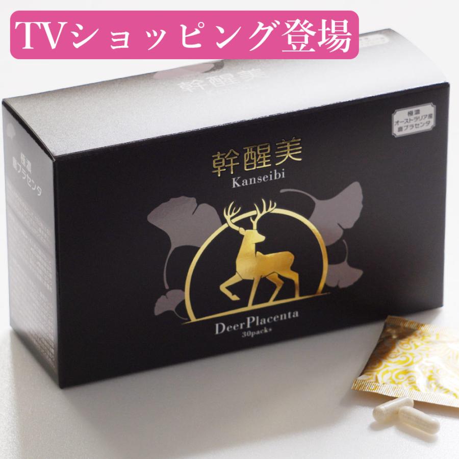 鹿 プラセンタ サプリ ヒアルロン酸 セラミド アミノ酸 核酸