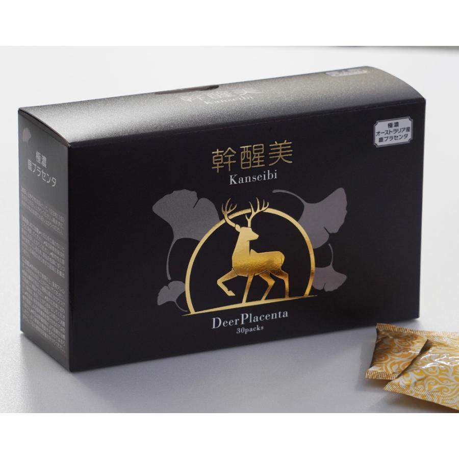 鹿 プラセンタ サプリ ヒアルロン酸 セラミド アミノ酸 核酸