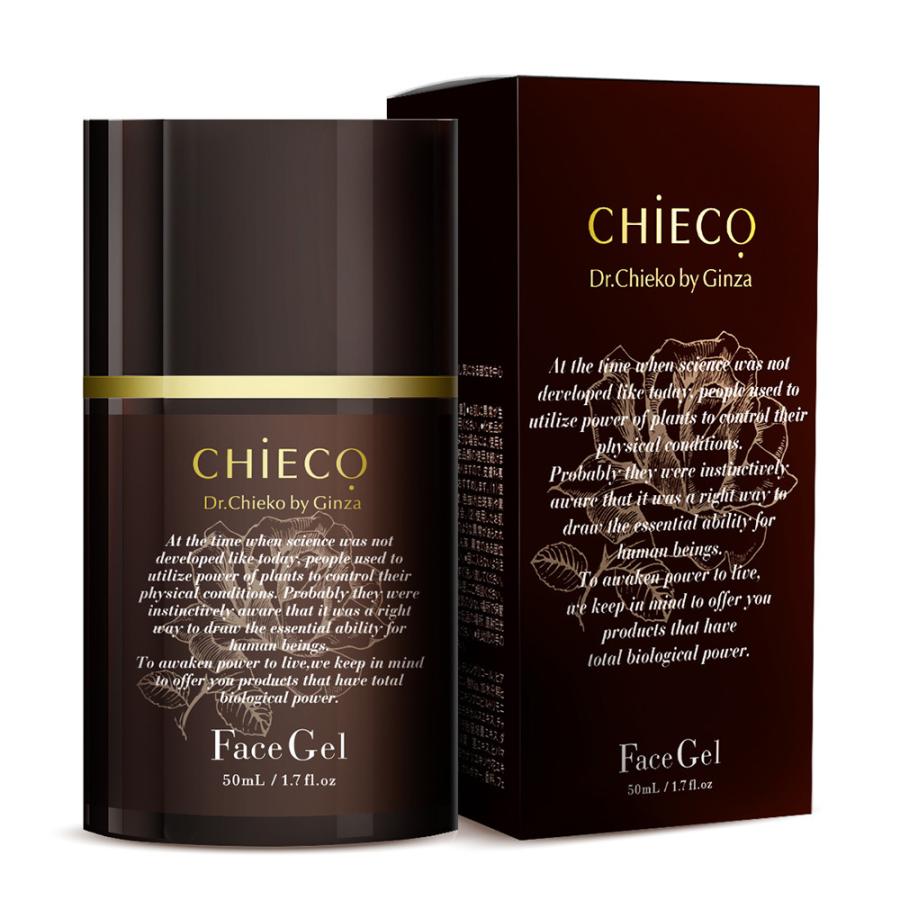 スキンケアジェル 美容液 植物幹細胞 エキス配合 / CHIECO フェイス