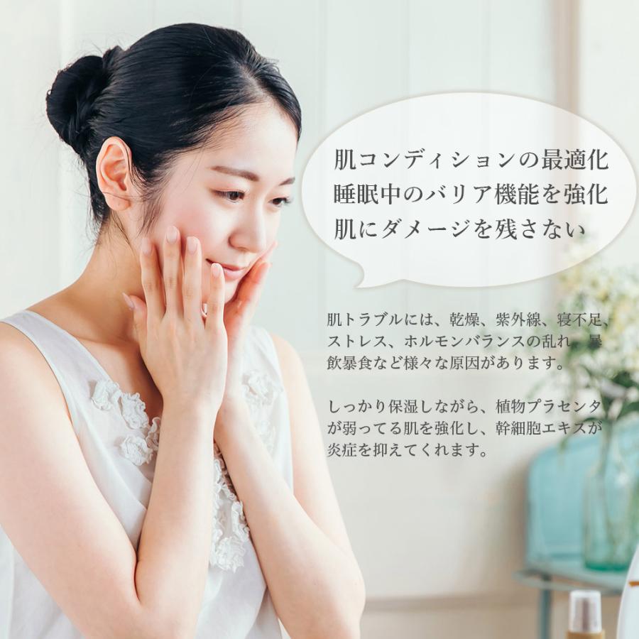 スキンケアジェル 美容液 植物幹細胞 エキス配合 / CHIECO フェイス