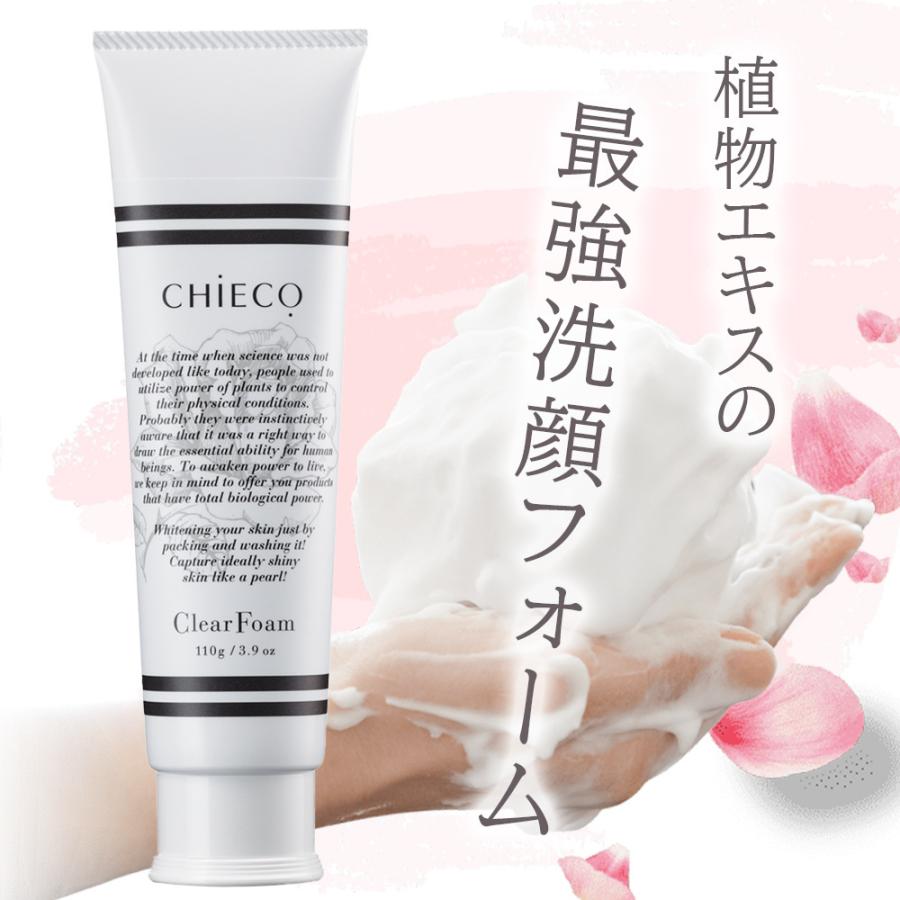 クレンジング・メイク落とし katako 楽天市場】Chacott COSMETICS チャコット コスメティクス