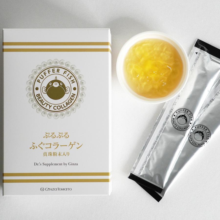 コラーゲン サプリメント ヒアルロン酸 海洋性 真珠 粉末 デルマタン