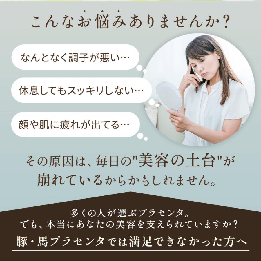新パッケージ】幹醒美 鹿プラセンタ プラセンタ サプリ サプリメント