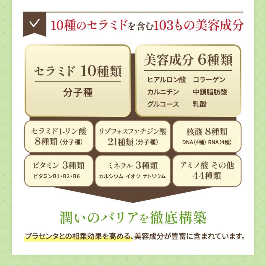 新パッケージ】幹醒美 鹿プラセンタ プラセンタ サプリ サプリメント