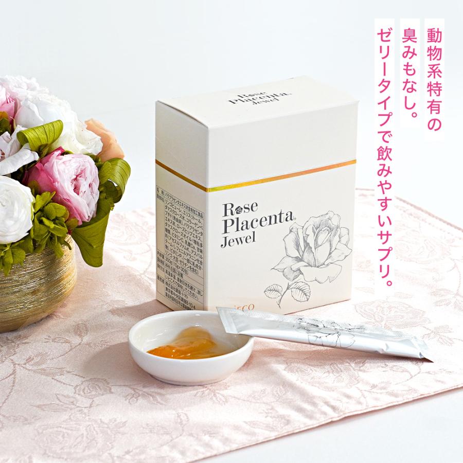プラセンタ サプリ 植物 薔薇 エキス ゼリー 美容 / CHIECO