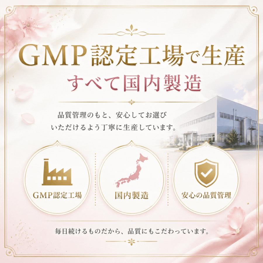プラセンタ サプリ 植物 薔薇 幹細胞エキス エイジングケア ローズ