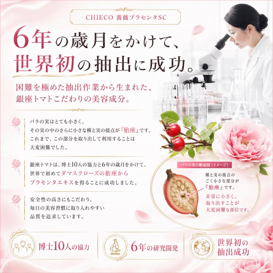 ③【12本】エルセーヌ ビックプラセンタ 楽天市場】【エテルノ 濃縮