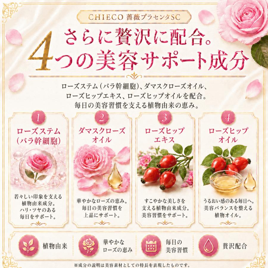 ③【12本】エルセーヌ ビックプラセンタ 楽天市場】【エテルノ 濃縮