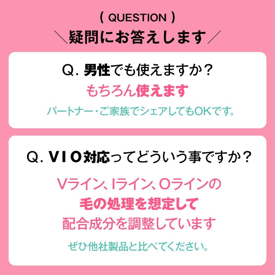 【VIO対応除毛クリーム】ディーレジーナエピプレミアム ／ 除毛 脱毛 除毛クリーム 脱毛クリーム 除毛剤 脱毛剤 vio デリケートゾーン｜ginza-image-shop｜12