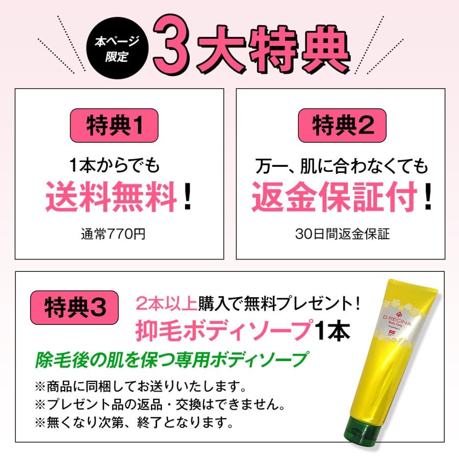 VIO対応除毛クリーム】ディーレジーナエピプレミアム ／ 除毛 脱毛 除 