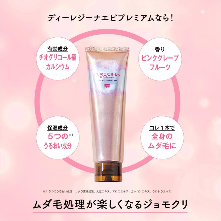 【新品未開封】プレミアムPS クリーム　660g プレミアムPSクリーム