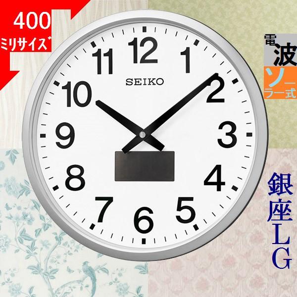 掛時計 セイコー Seiko ハイブリッドソーラー 電波時計 丸形 シルバー ホワイト色 当店再検品済 Www Chumbogrossodf Com Br