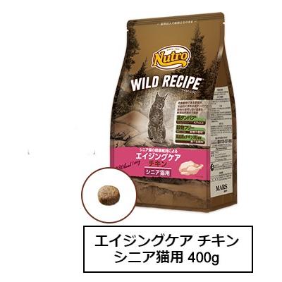 ニュートロ キャット ワイルド レシピ エイジングケア チキン シニア猫