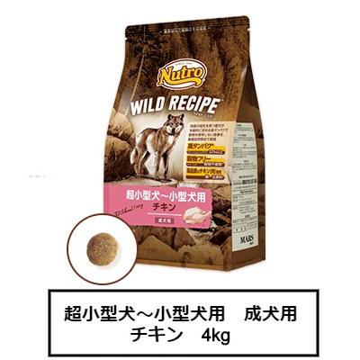 Nutro Wild Recipe ドライフード 4kg チキン