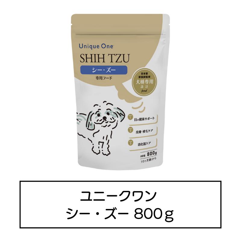 ドッグフード unic UniqueOne シー・ズー 800g : 銀座動物堂 - 通販 - Yahoo!ショッピング
