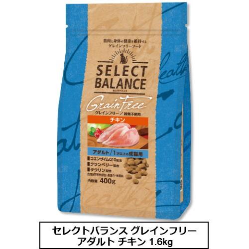 セレクトバランスグレインフリーアダルトチキン猫用1.6kg×3