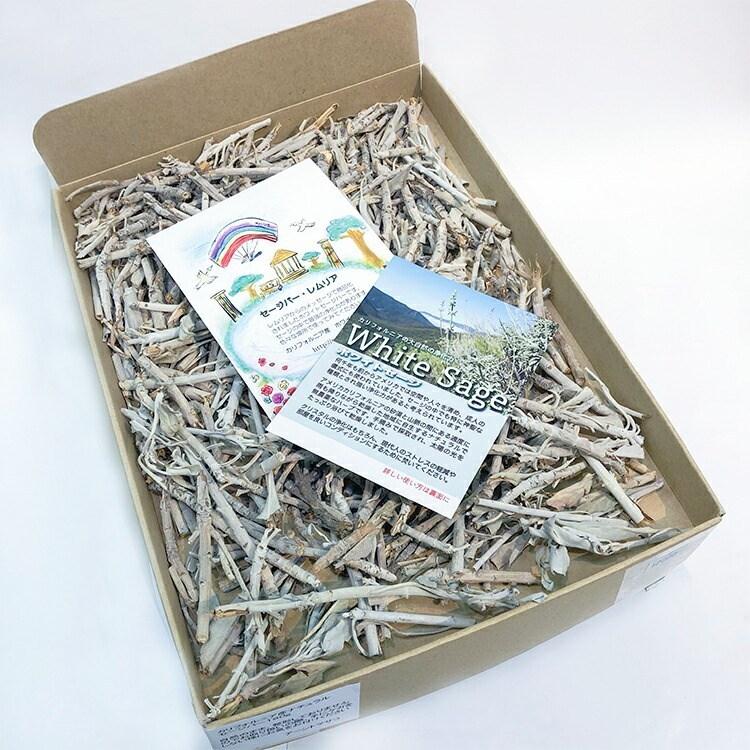 ホワイトセージ 140g バー 送料無料 葉の付いていない枝や茎 浄化力や