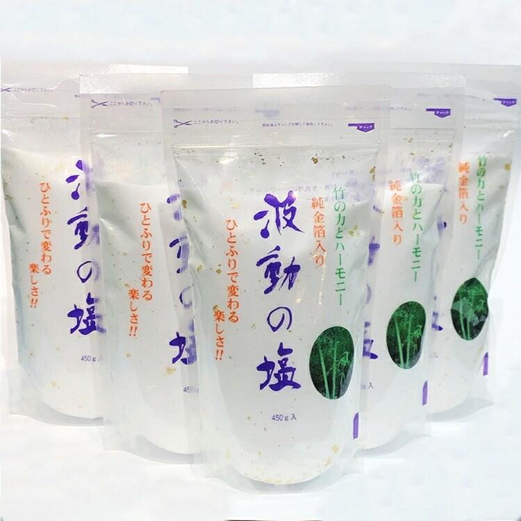 13周年記念イベントが 波動の塩450g 6個 波動法製造 送料無料 金箔入 結界 お祓い 風呂 浄化 盛り塩 ヒーリング 癒し パワー エネルギー 料理 13周年記念イベントが 波動の塩450g 6個 波動法製造 送料無料 金箔入 結界 お祓い 風呂 浄化 盛り塩 ヒーリング 癒し パワー エネルギー 料理