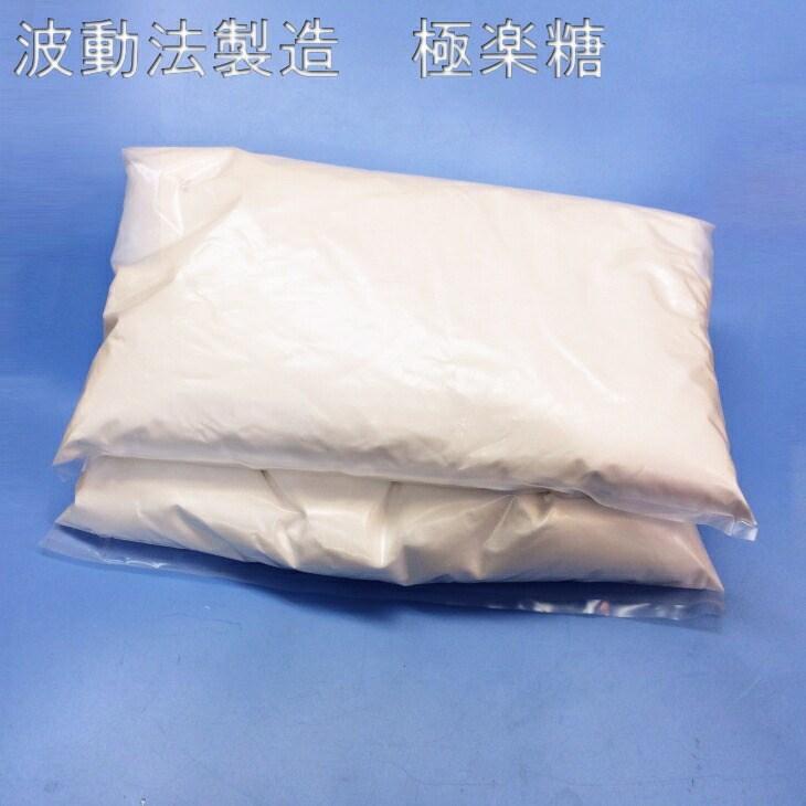 【波動法製造】極楽糖5ｋｇ【業務用】体に悪くない【白い砂糖】