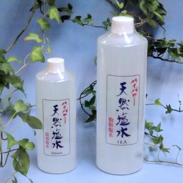 21人気の ハイパワー天然塩水５００ml 飽和食塩水 1個 波動法製造 送料無料 料理 マッサージ 風呂 浄化 波動調整 スピリチュアル Wantannas Go Id
