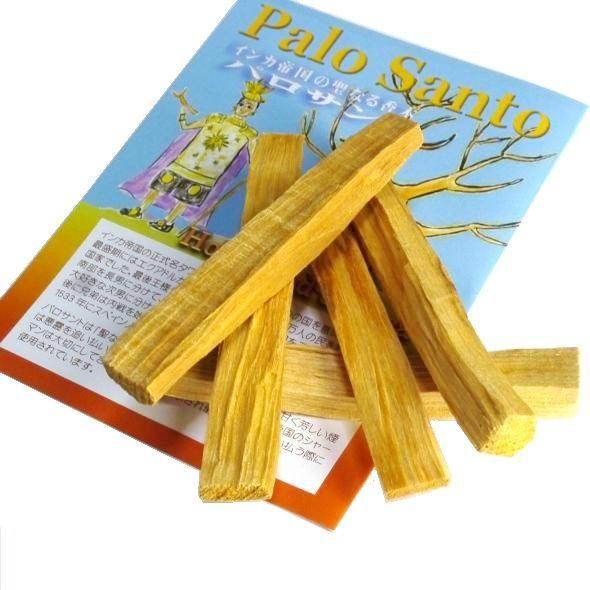 PCW☆お試しセット☆希少レア激安☆聖なる樹【神秘的な香り