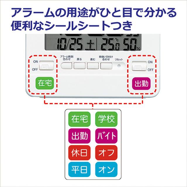 セイコー クロック NR538W 目覚まし時計 SEIKO CLOCK｜ginza-sacomdo｜05