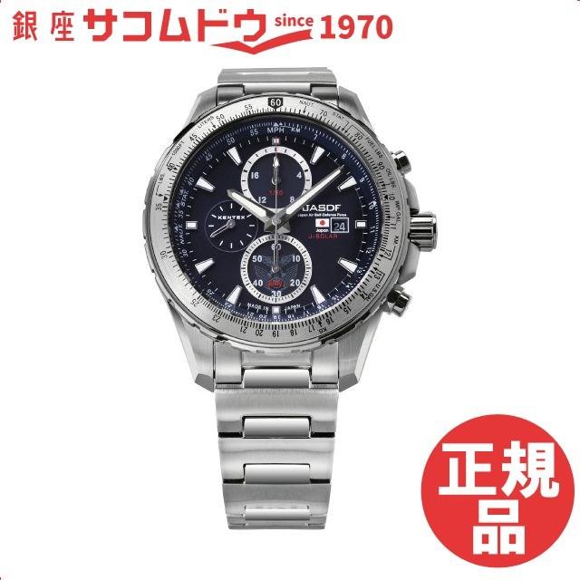 ケンテックス KENTEX JSDF ソーラープロ 航空自衛隊モデル S802M-01  