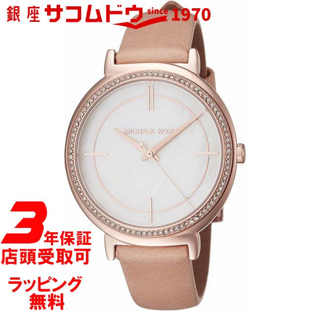 店頭受取対応 | マイケルコース 腕時計 MICHAEL KORS CINTHIA MK2713 レディース