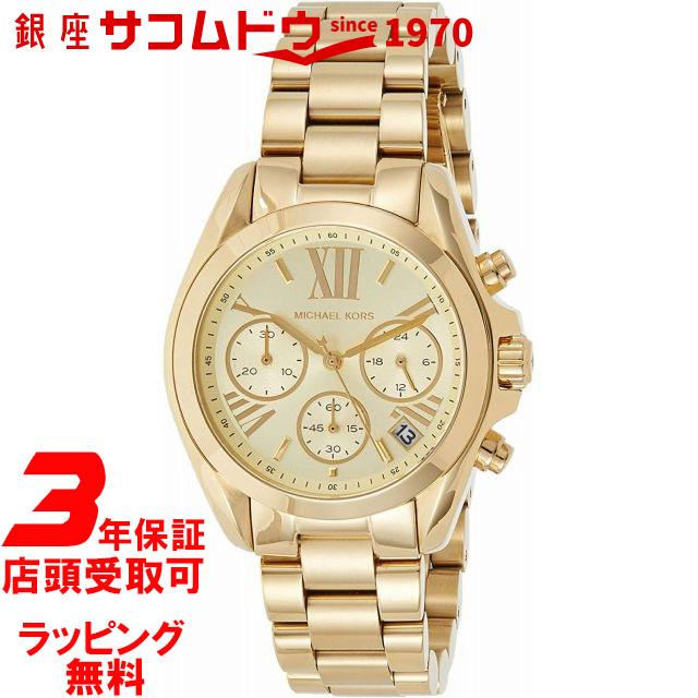 [マイケルコース]Michael Kors 腕時計 MK5798 クロノグラフ クオーツ アナログ表示 レディース [並行輸入品]｜ginza-sacomdo