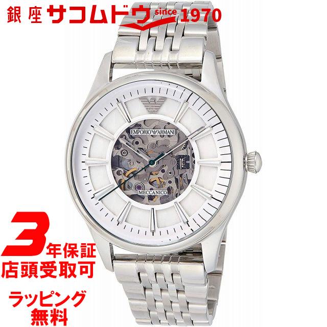 エンポリオ アルマーニ EMPORIO ARMANI 腕時計 自動巻き AR1945 スケルトン メンズ 並行輸入品｜ginza-sacomdo