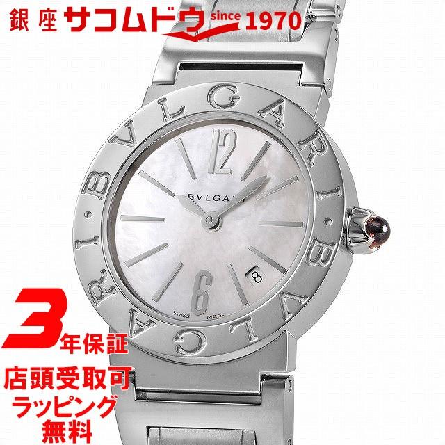 新発売の 店頭受取対応 | 並行輸入品 レディース BBL26WSSD ホワイトパール文字盤 ブルガリブルガリ ウォッチ 腕時計 BVLGARI ブルガリ 腕時計