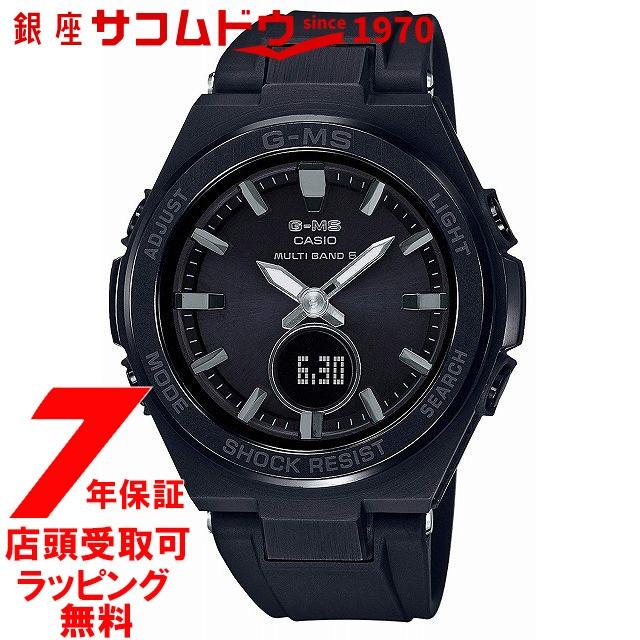 カシオ CASIO 腕時計 BABY-G ウォッチ ベビージー G-MS ジーミズ 電波
