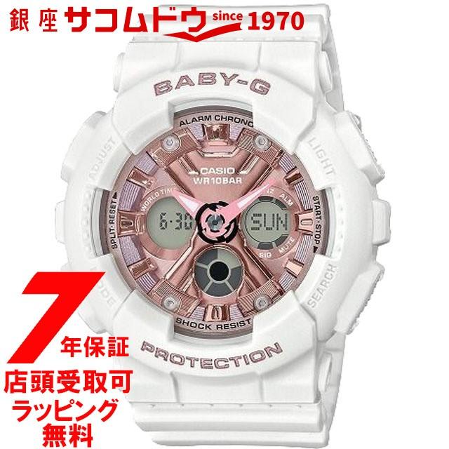 カシオ CASIO 腕時計 BABY-G ベビージー BA-130-7A1JF レディース