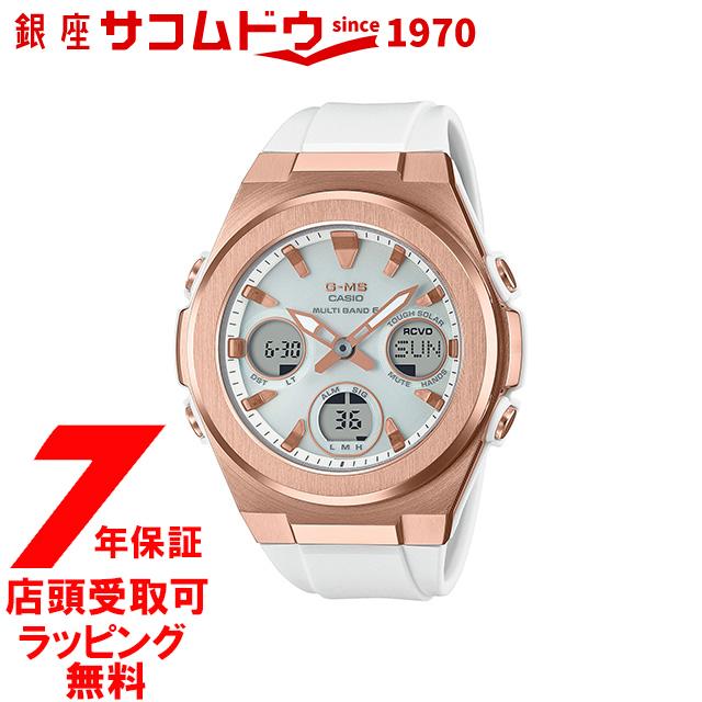 BABY-G ベイビーG MSG-W600G-7AJF 腕時計 CASIO カシオ ベイビージー レディース｜ginza-sacomdo