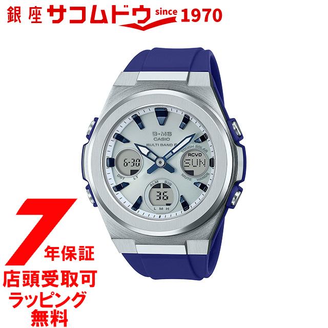 BABY-G ベイビーG MSG-W600-2AJF 腕時計 CASIO カシオ ベイビージー 