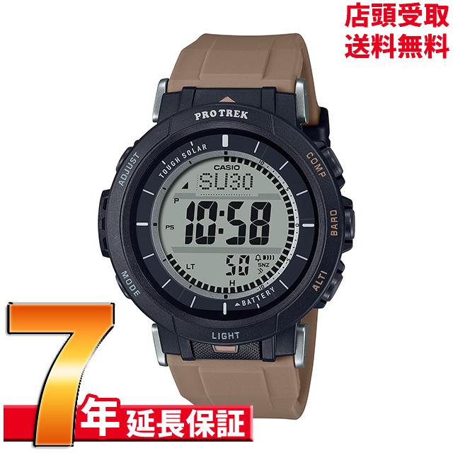 PROTREK プロトレック PRG-30-5JF 腕時計 CASIO カシオ PRO TREK 