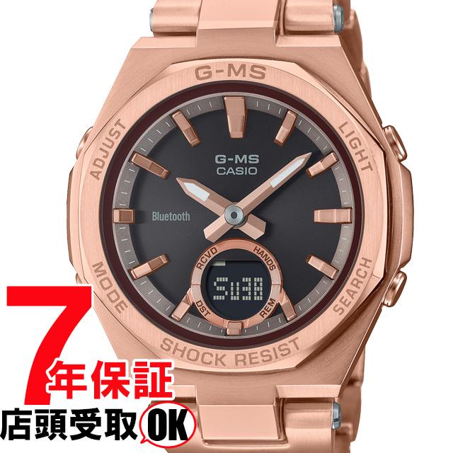 BABY-G ベイビーG MSG-B100CG-5AJF 腕時計 CASIO カシオ ベイビージー レディース｜ginza-sacomdo