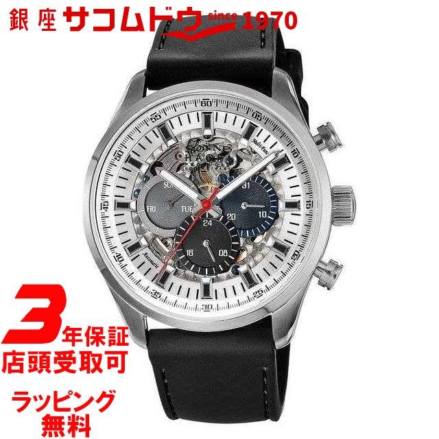 安いそれに目立つ ゾンネ 腕時計 メンズ 自動巻き Sonne H022ss Bk ブラック シルバー 並行輸入品 レビューで送料無料 Www sciences Africa