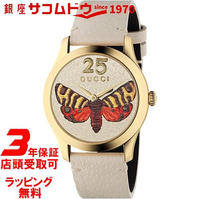 最新の激安 グッチ Gucci 腕時計 ウォッチ Ya Gーtimeless Gータイムレス 38mm レディース メンズ 腕時計 Yaa 銀座 紗古夢堂 通販 Yahoo ショッピング 安い Www Kmhsystems Com