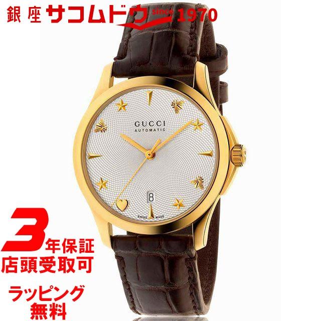 グッチ Gucci 腕時計 G タイムレス Ya レザー メンズ Ya 銀座 紗古夢堂 通販 Yahoo ショッピング