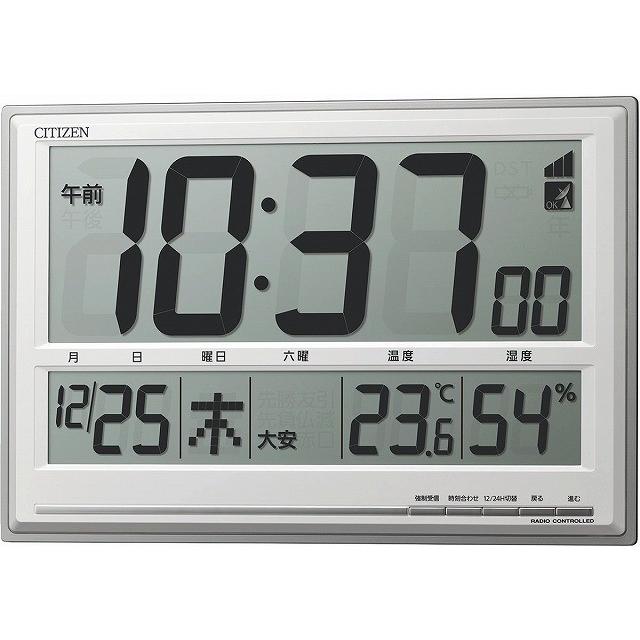 CITIZEN シチズン リズム時計工業 掛け時計 電波 デジタル 大型 
