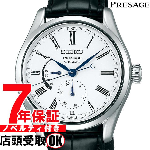 SEIKO PRESAGE SARW035 自動巻き クロノグラフ Amazon.co.jp: [セイコーウオッチ]PRESAGE(プレザージュ