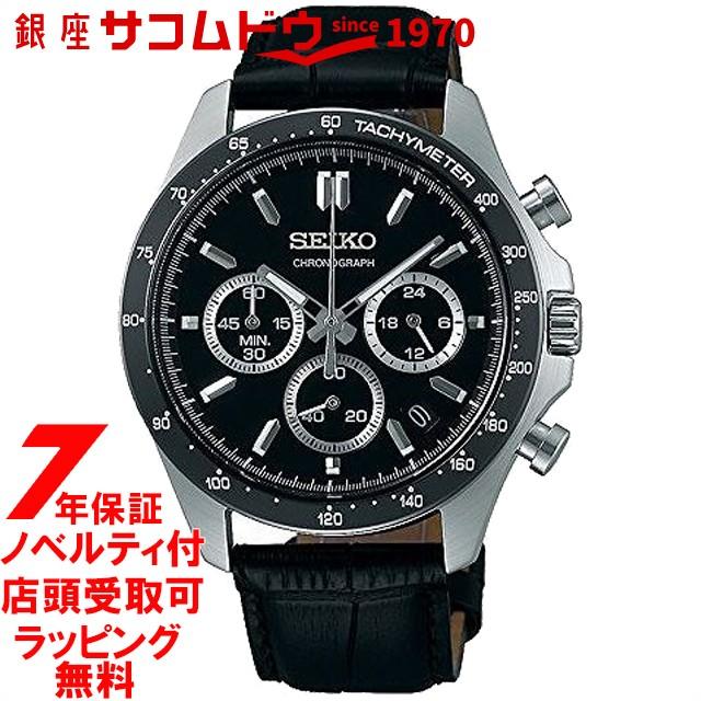 SEIKO セイコー 腕時計 ウォッチ クロノグラフ SBTR021 メンズ : 銀座 