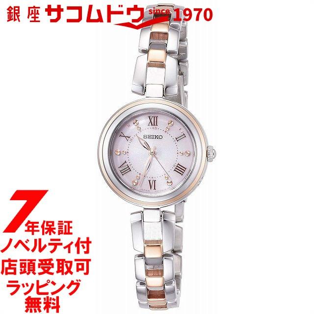 SEIKO セイコーセレクション SELECTION 腕時計 SWFH090 ウォッチ 