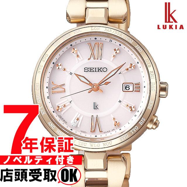 店頭受取対応 セイコー ルキア セイコー腕時計 レディース Seiko Lukia ウォッチ Ssqv058 ソーラー電波 ワールドタイム Lady Gold Ssqv058 銀座 紗古夢堂 通販 Yahoo ショッピング