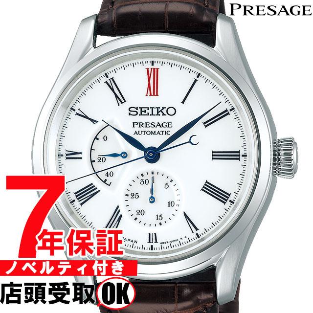 セイコー プレザージュ 腕時計 SEIKO PRESAGE ウォッチ SARW049 プレステージライン メンズ｜ginza-sacomdo